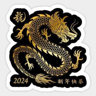 Golden Chinese Dragon Lunar Year 2024 Sticker